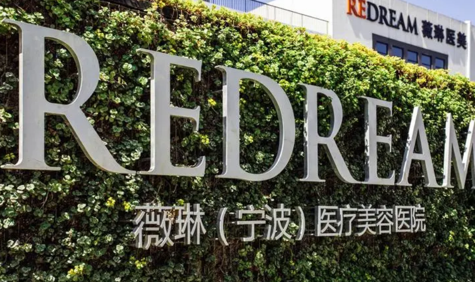 寧波薇琳整形醫(yī)院靠譜嗎？假體隆鼻案例口碑+收費標準