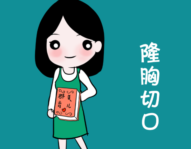 上海仁愛醫(yī)院整形外科如何? 醫(yī)生信息及2024價(jià)格表分享