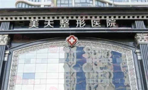 大連整形醫(yī)院排名曝光，哪家隆鼻效果好？快來了解！