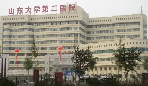 山東大學第二醫(yī)院美容整形燒傷外科