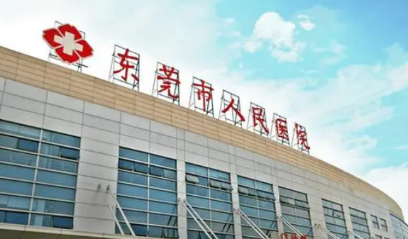 東莞市人民醫(yī)院整形美容科整形怎么樣?真實(shí)經(jīng)歷 東莞市人民醫(yī)院整形美容科整形怎么樣?真實(shí)經(jīng)歷