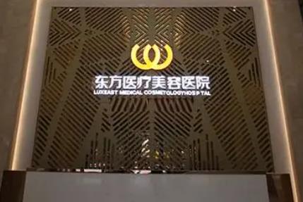 南寧埋線雙眼皮：哪家整形醫(yī)院技術好？一起對比你看！