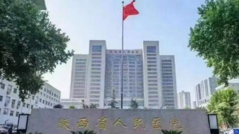 陜西省人民醫(yī)院去眼袋果理想嗎？做過的人告訴你值得選擇不