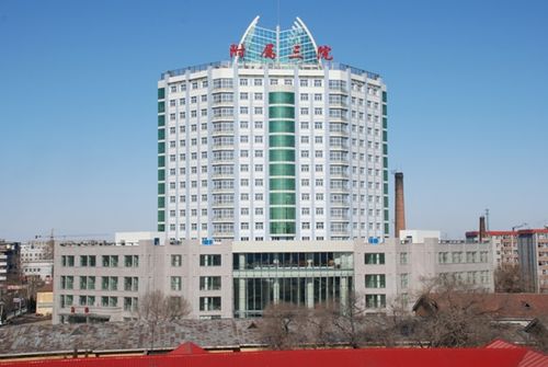 齊齊哈爾醫(yī)學院附屬第三醫(yī)院醫(yī)療美容科，實力醫(yī)院推薦