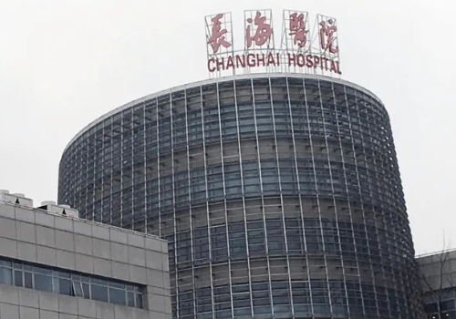 上海長海醫(yī)院拉皮除皺多少錢？內(nèi)附醫(yī)院詳細(xì)介紹+案例反饋