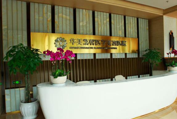 四川隆胸整形醫(yī)院排名榜前十強一覽!口碑對比、綜合實力參考~