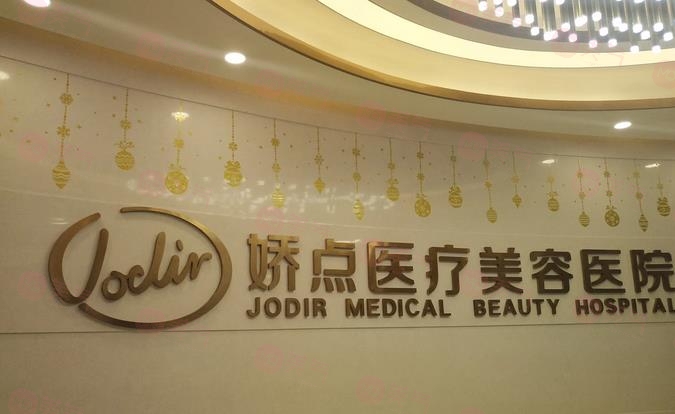 四川省人民醫(yī)院整形外科