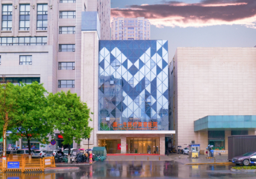 西安高一生醫(yī)療美容醫(yī)院