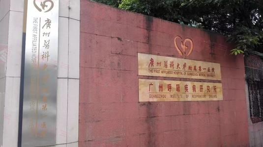 廣州隆鼻醫(yī)院排名前三名:荔灣區(qū)人民醫(yī)院、曙光等測評！附價格表