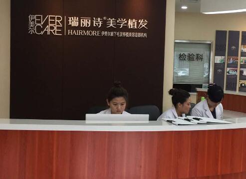 西安正規(guī)發(fā)際線種植整形醫(yī)院熱薦！瑞麗詩、碧蓮盛技術(shù)好