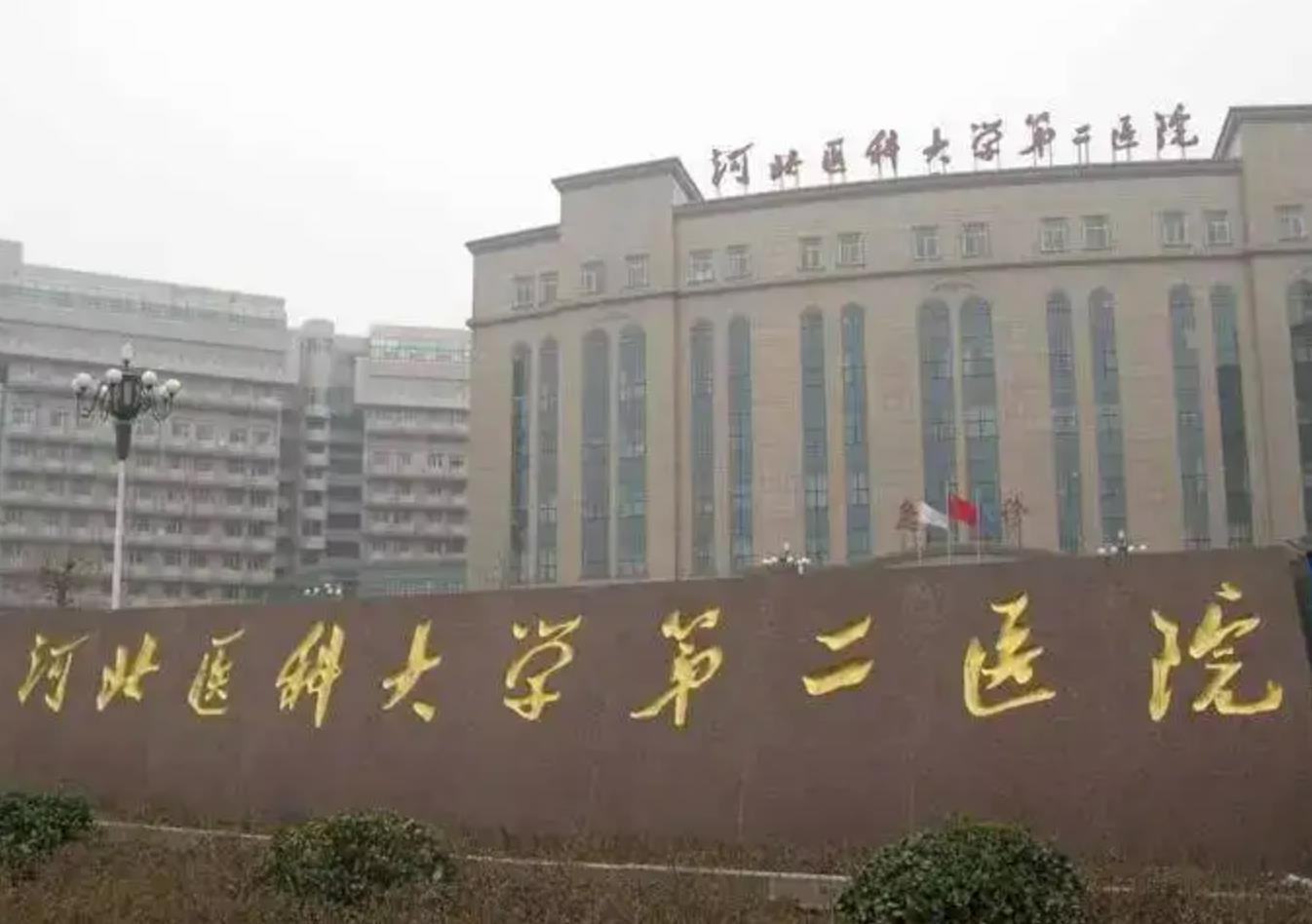 石家莊市牙齒矯正醫(yī)院哪家好？下面這五家醫(yī)院你會去誰家？