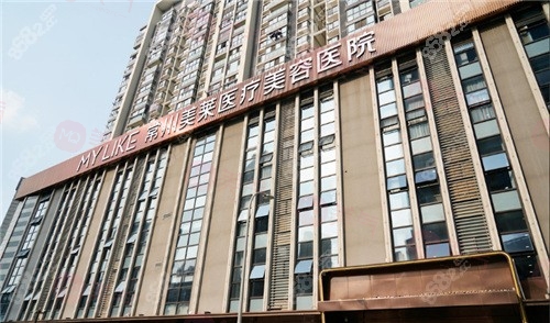常州美萊整形醫(yī)院 常州美萊整形醫(yī)院