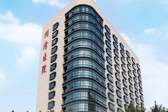 上海同濟(jì)醫(yī)院可以做皮秒嗎？醫(yī)生資源豐富~整體環(huán)境不錯(cuò)！