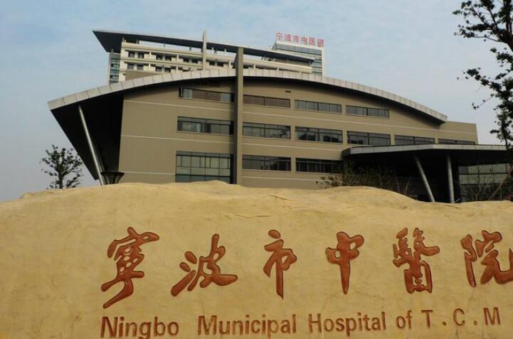 寧波中醫(yī)院點(diǎn)陣激光費(fèi)用？附科室簡(jiǎn)介~點(diǎn)陣激光注意事項(xiàng)分享！