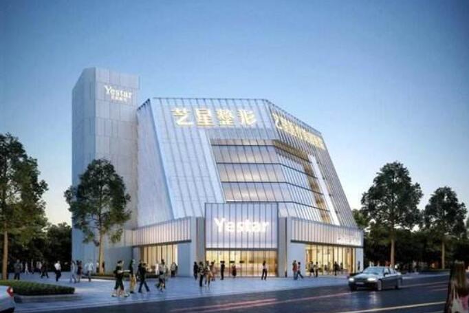 深圳藝星醫(yī)療美容醫(yī)院 深圳藝星醫(yī)療美容醫(yī)院