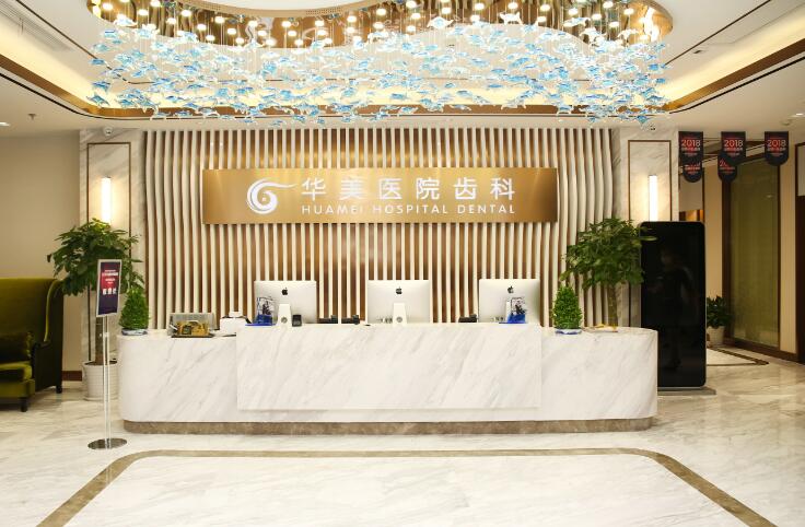 拉皮手術(shù)上海哪家醫(yī)院權(quán)威？有：華美、薇琳、伯思立等~