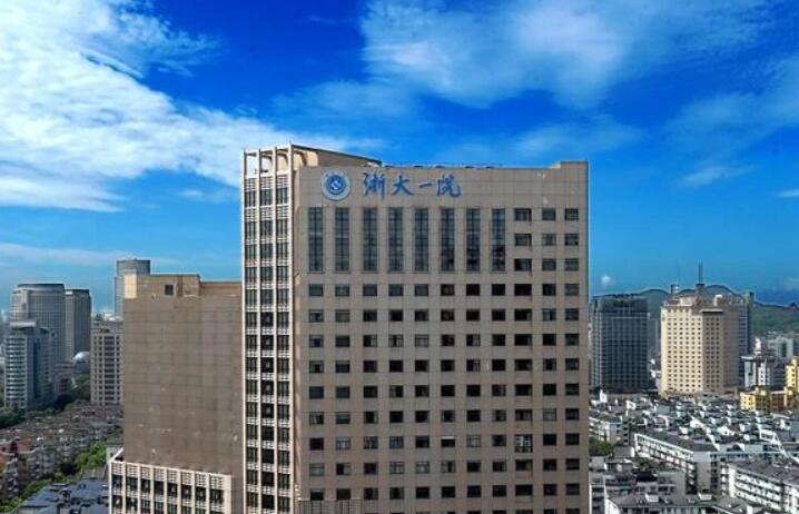 浙大一院(浙醫(yī)一院)打水光多少錢？?jī)r(jià)格一覽和附收費(fèi)標(biāo)準(zhǔn)！
