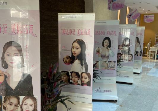 杭州美萊醫(yī)療美容醫(yī)院