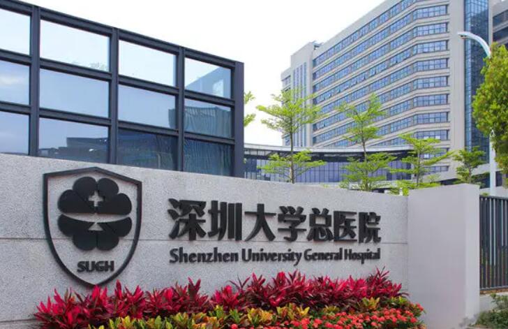 深圳大學(xué)總醫(yī)院注射玻尿酸要多少錢？價格分享醫(yī)生推薦