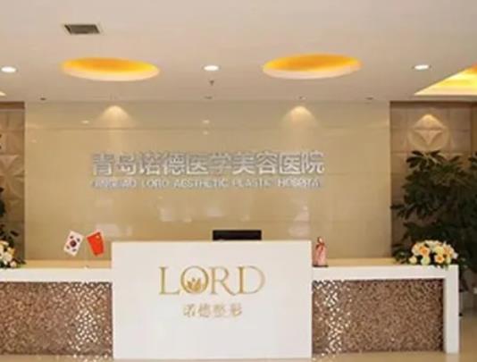 青島整形醫(yī)院排名榜匯總，人氣口碑機(jī)構(gòu)免費(fèi)查詢！