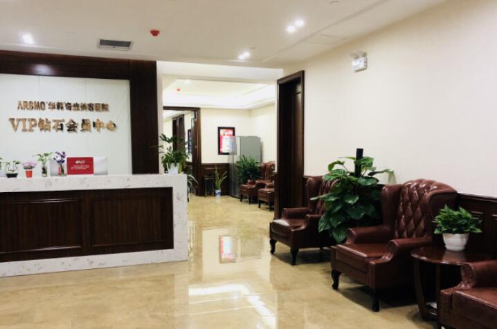 南京華韓奇致醫(yī)療美容醫(yī)院 南京華韓奇致醫(yī)療美容醫(yī)院