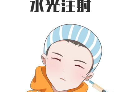 抗衰老的醫(yī)美手段有哪些？注射水光針、光子嫩膚、熱瑪吉等都不錯！