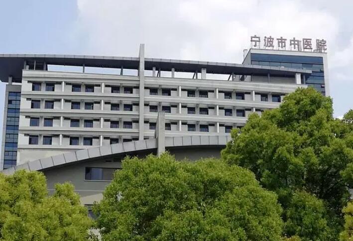 寧波中醫(yī)院點陣激光費用？附科室簡介~點陣激光注意事項分享！