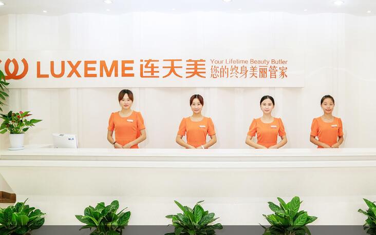 南京連天美醫(yī)療美容醫(yī)院 南京連天美醫(yī)療美容醫(yī)院