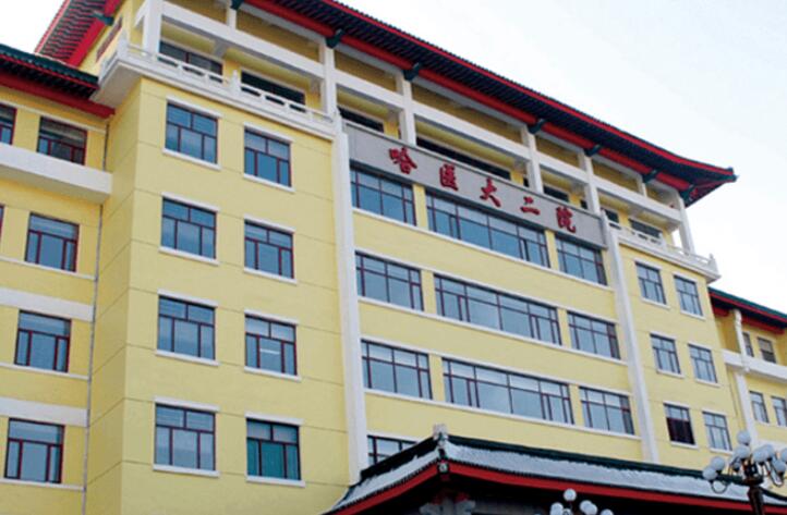 哈醫(yī)大二院除皺價格多少錢 哈醫(yī)大二院除皺價格多少錢