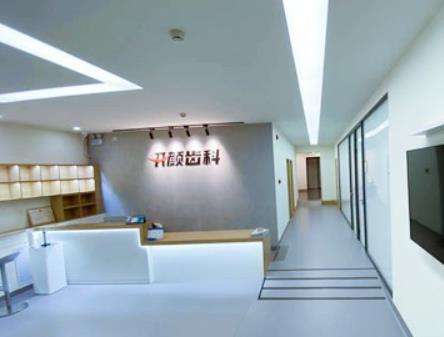 北京開(kāi)顏口腔 北京開(kāi)顏口腔