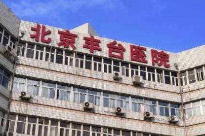 北京種植牙哪家好？北京看牙實(shí)惠又好的5大正規(guī)牙科推薦！