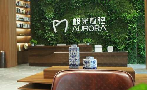 成都十大口腔醫(yī)院排名出爐！這些醫(yī)院備受推薦！