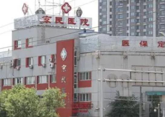 北京哪家割雙眼皮整形醫(yī)院好？排行榜全新公立、私立了解