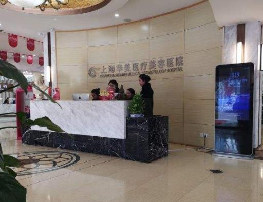 上海點(diǎn)痣整形醫(yī)院排行榜top7，華美、美萊pk九院！乘風(fēng)破浪