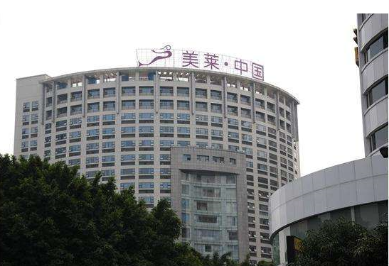 廣州美萊醫(yī)療美容門(mén)診部