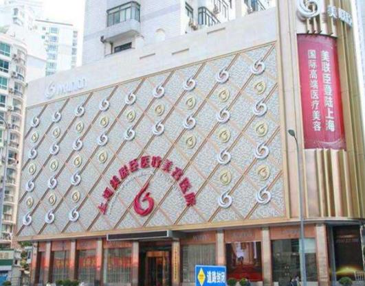 上海愉悅美聯(lián)臣 上海愉悅美聯(lián)臣