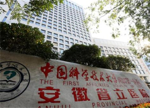 合肥做眼袋手術(shù)哪家醫(yī)院好？點擊了解全新整形名單