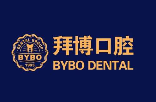 全國(guó)知名的口腔連鎖醫(yī)院名單公布！速看口碑、技術(shù)全解析~