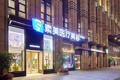 成都素美醫(yī)療美容醫(yī)院怎么樣？醫(yī)院信息及價格查詢匯總！