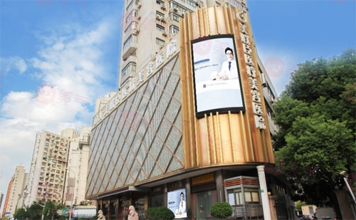 上海美聯(lián)臣醫(yī)療美容醫(yī)院技術(shù)好不好？價(jià)格表一覽