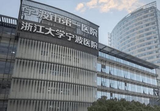 寧波做鼻子出名的醫(yī)院有哪些？前三醫(yī)院實(shí)力介紹