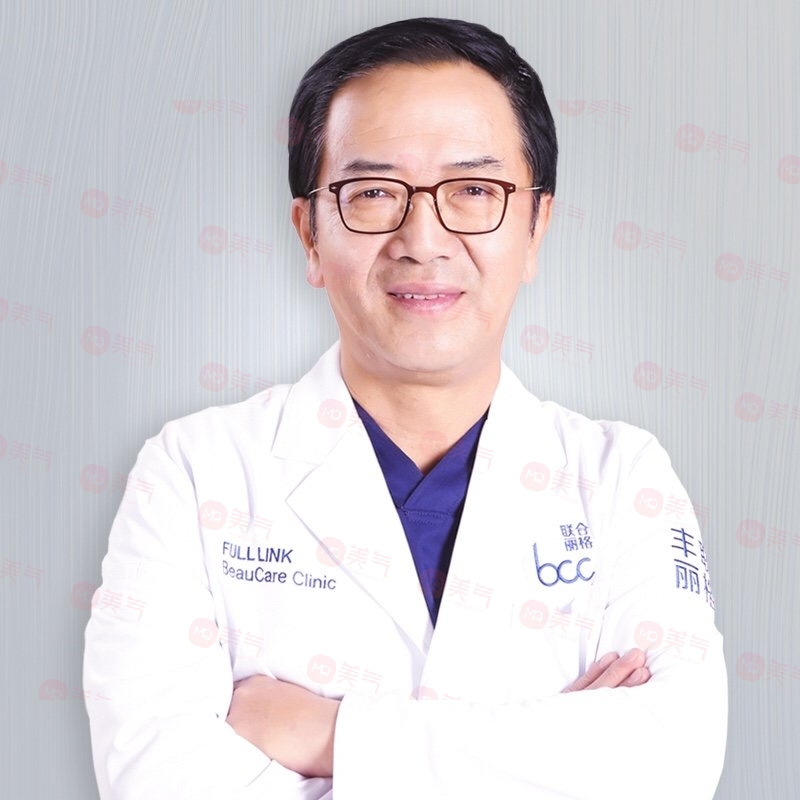 北京豐聯(lián)麗格眼修復王冀耕醫(yī)生 北京豐聯(lián)麗格眼修復王冀耕醫(yī)生