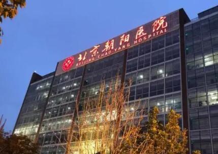 北京牙科醫(yī)院排名榜公立醫(yī)院排前三！各家實(shí)力分享查看