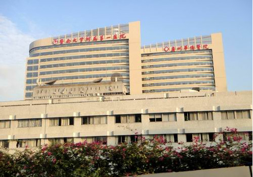 暨南大學(xué)附屬第一醫(yī)院.jpg