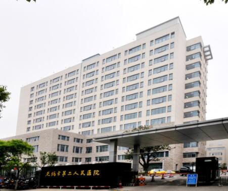 無錫第二人民醫(yī)院可以做光子嫩膚嗎？多少錢？了解實力與收費標準