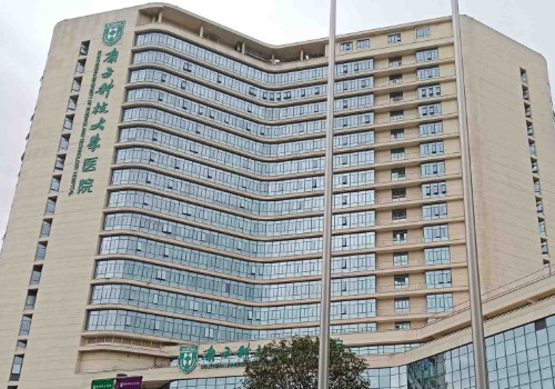 南方科技大學(xué)醫(yī)院有整形科嗎？口碑在線盤點！