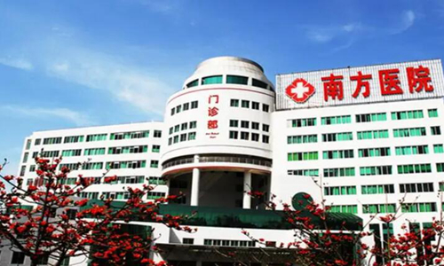 廣州南方醫(yī)院去眼袋怎么樣？精選去眼袋手術(shù)介紹和醫(yī)院資料！