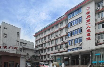 安慶第一人民醫(yī)院可以做光子嫩膚嗎多少錢？收費(fèi)標(biāo)準(zhǔn)詳細(xì)，附案例對(duì)比