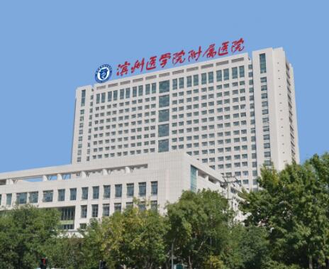 濱州醫(yī)學(xué)院附屬醫(yī)院可以做光子嫩膚嗎安全嗎？多少錢？點(diǎn)擊查看