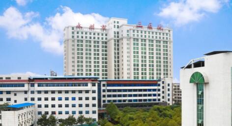 永州第三人民醫(yī)院祛斑點痣價格表上新！科室資料與案例反饋